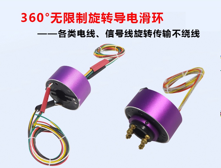 烘干機設備滑環.jpg